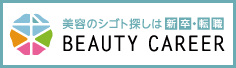 BEAUTY CAREER