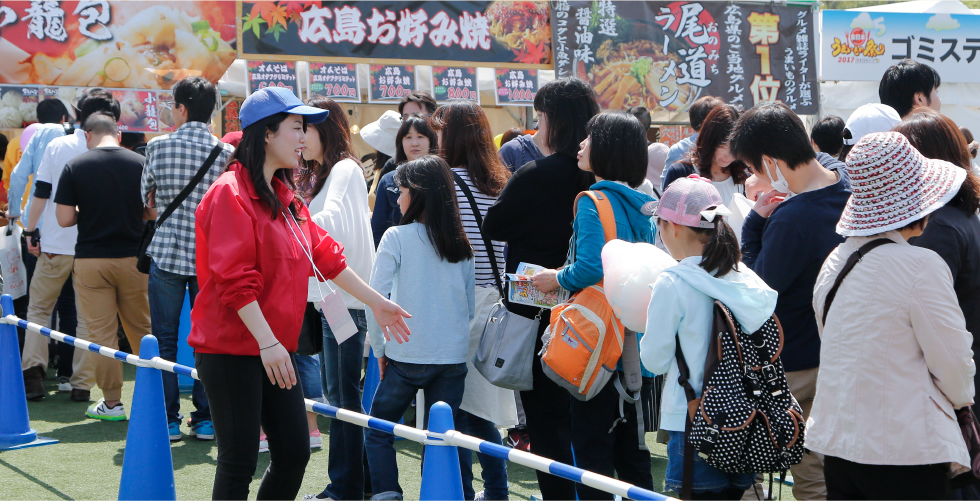 全日本うまいもの祭り 通称う祭り 株式会社ゲイン Gain